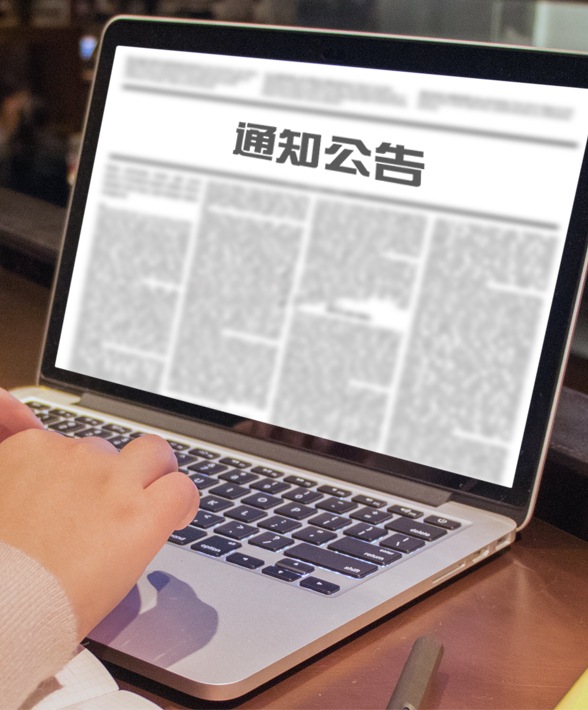 校企合作