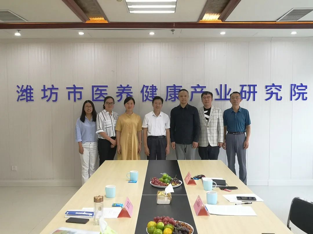 潍坊市医养健康产业研究院“智慧医养新时代”主题研讨会圆满落幕!