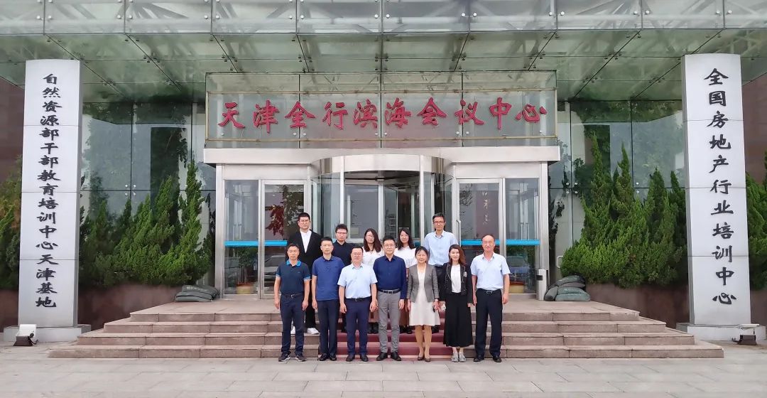 产教融合津城落地——启迪未来教育集团与天津国土资源和房屋职业学院签署产业学院共建协议